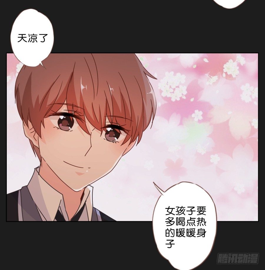 要么离开他，要么给我去赚钱！-第33话