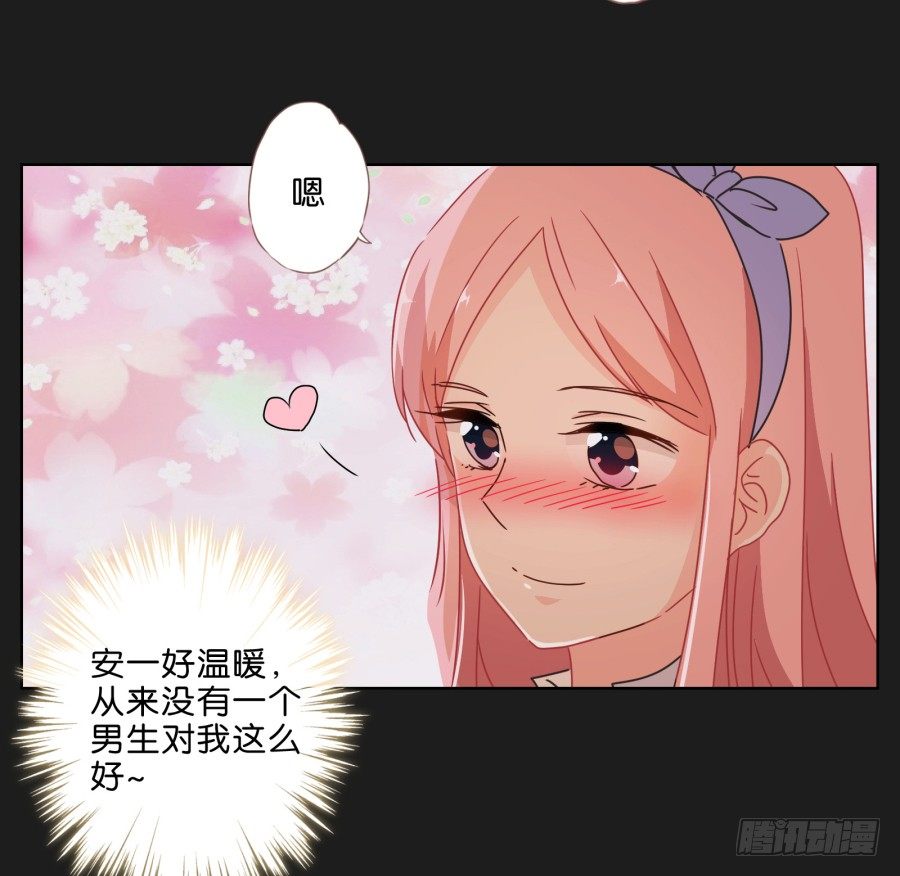 要么离开他，要么给我去赚钱！-第33话