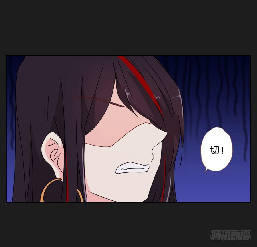 要么离开他，要么给我去赚钱！-第33话