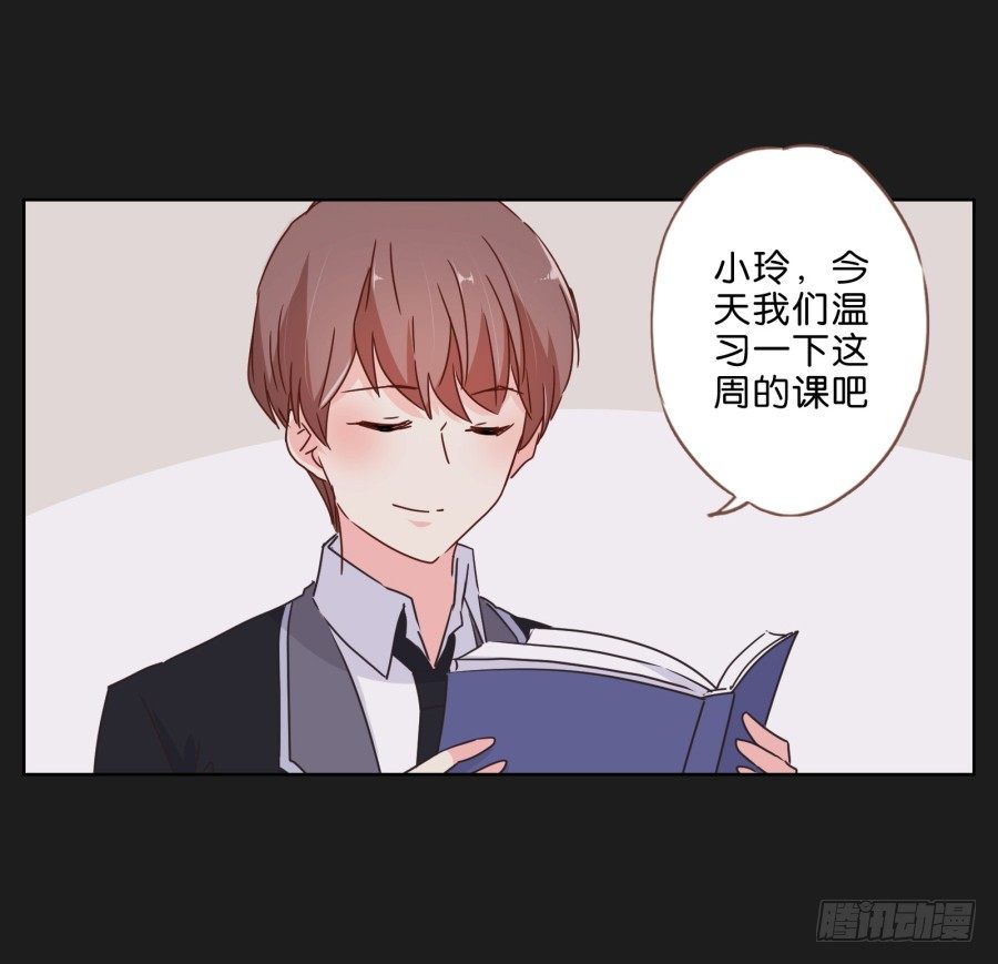要么离开他，要么给我去赚钱！-第33话