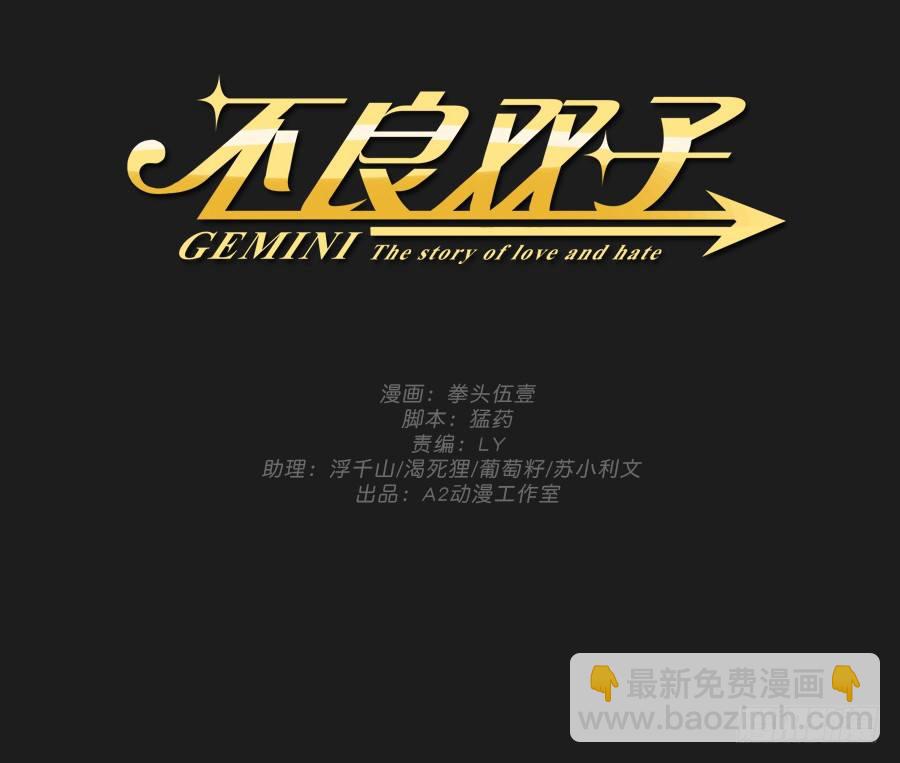 要么离开他，要么给我去赚钱！-第33话