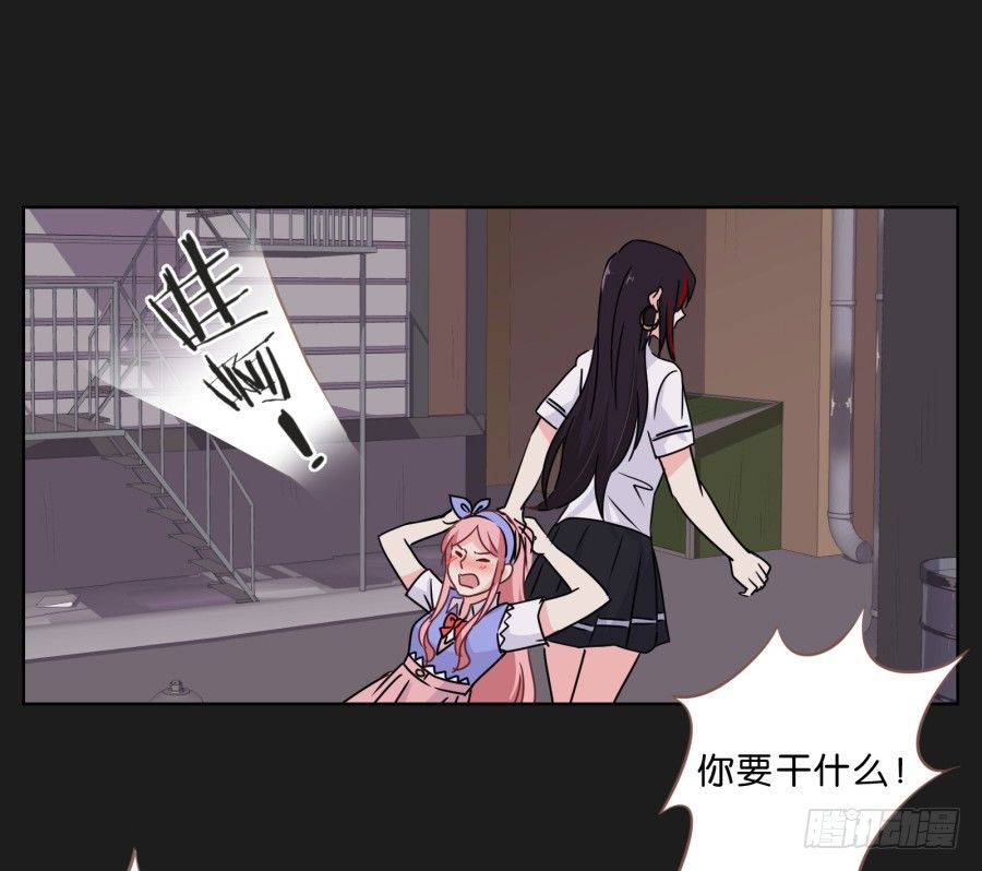 要么离开他，要么给我去赚钱！-第33话