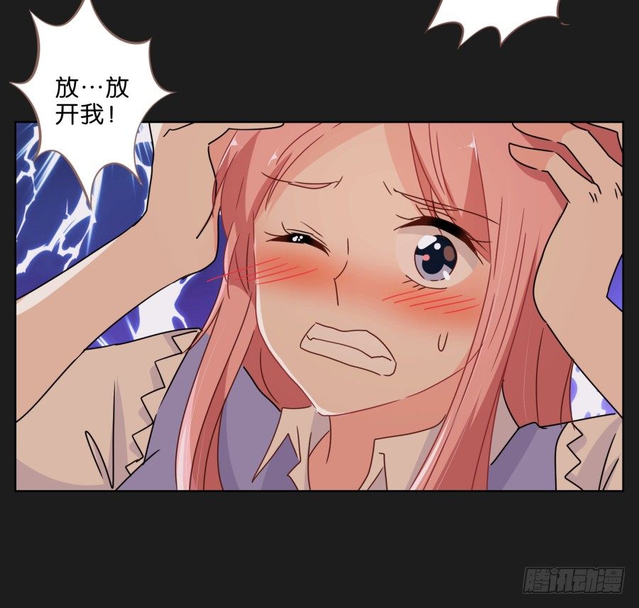 要么离开他，要么给我去赚钱！-第33话