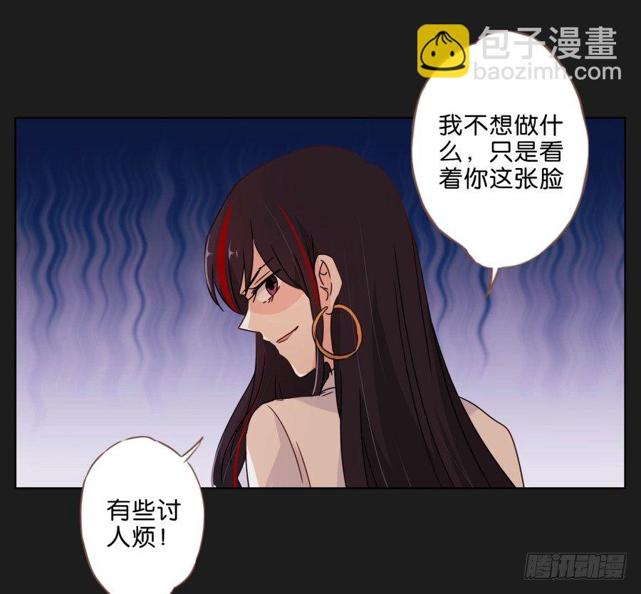 要么离开他，要么给我去赚钱！-第33话