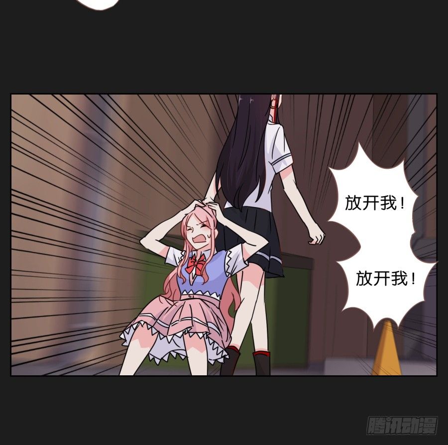 要么离开他，要么给我去赚钱！-第33话
