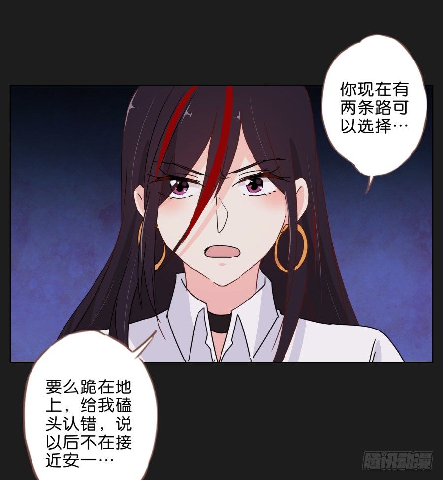 要么离开他，要么给我去赚钱！-第33话