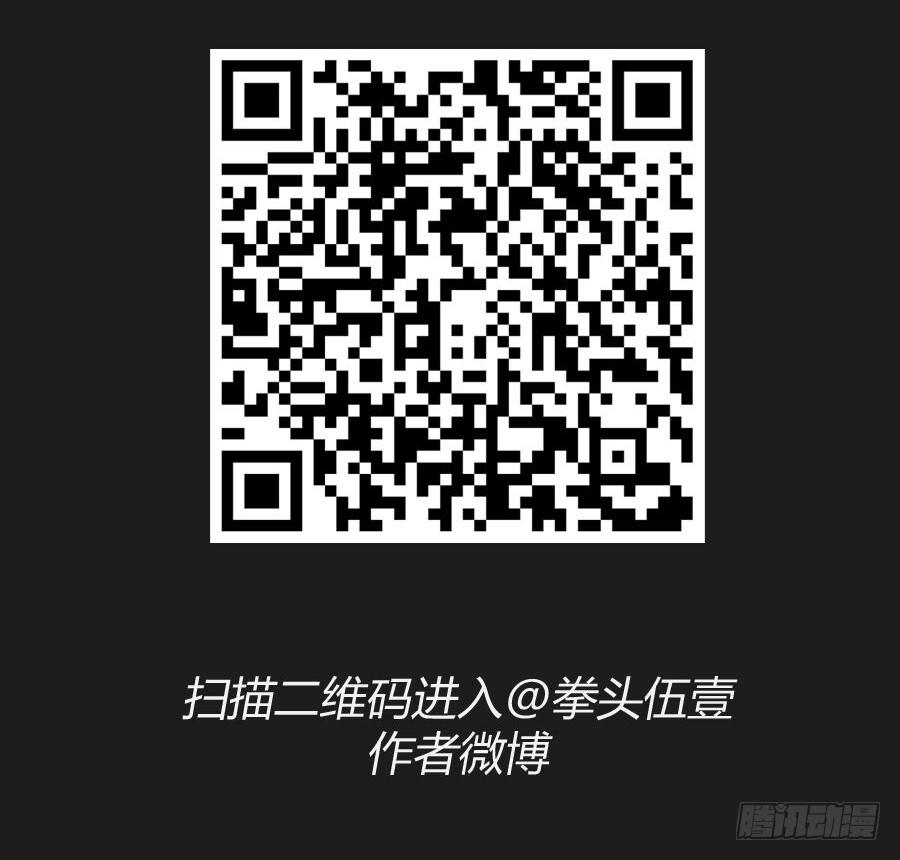 要么离开他，要么给我去赚钱！-第33话