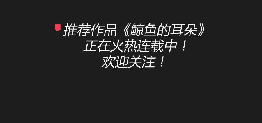 要么离开他，要么给我去赚钱！-第33话
