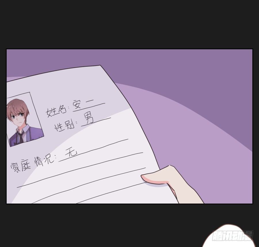 要么离开他，要么给我去赚钱！-第33话