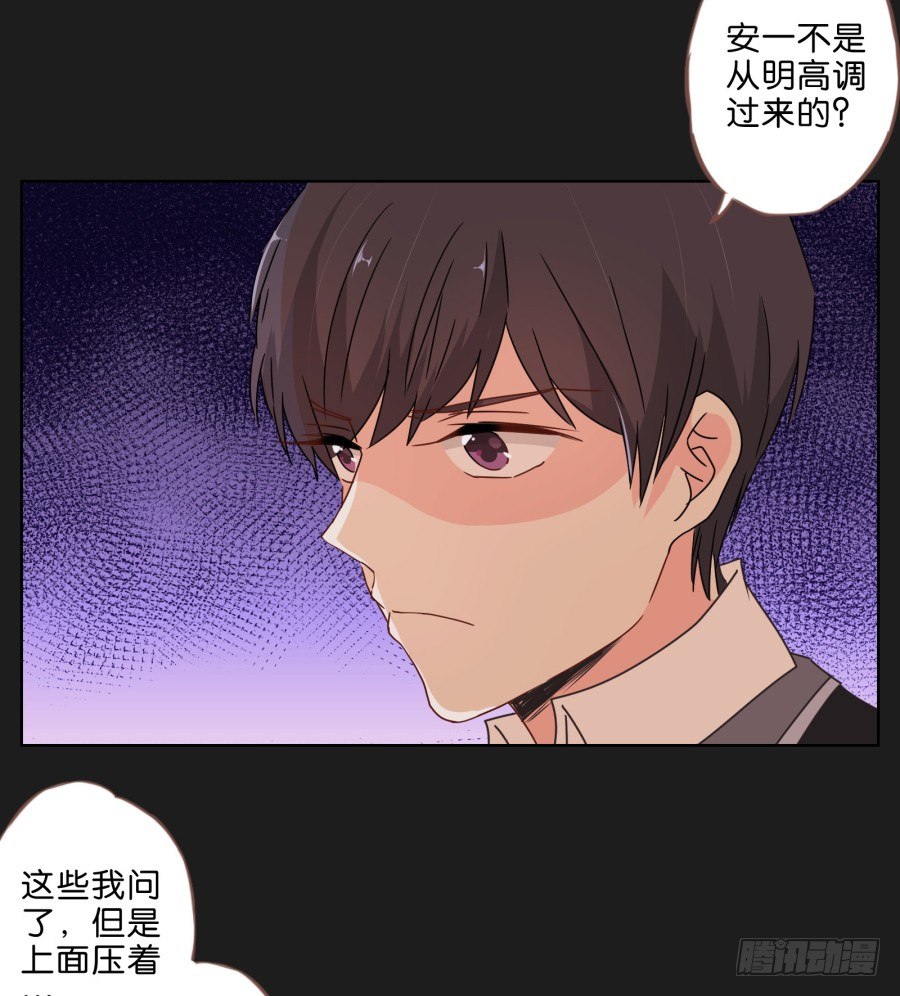要么离开他，要么给我去赚钱！-第33话