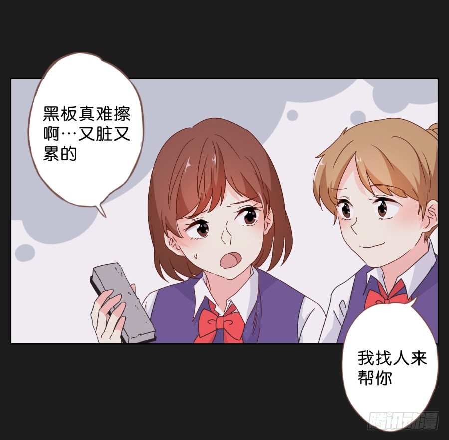拉钩，我们是一辈子的好朋友！(1/2)-第35话