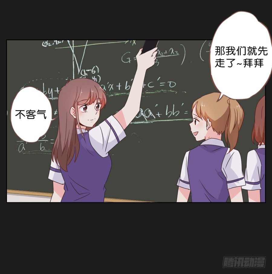 拉钩，我们是一辈子的好朋友！(1/2)-第35话