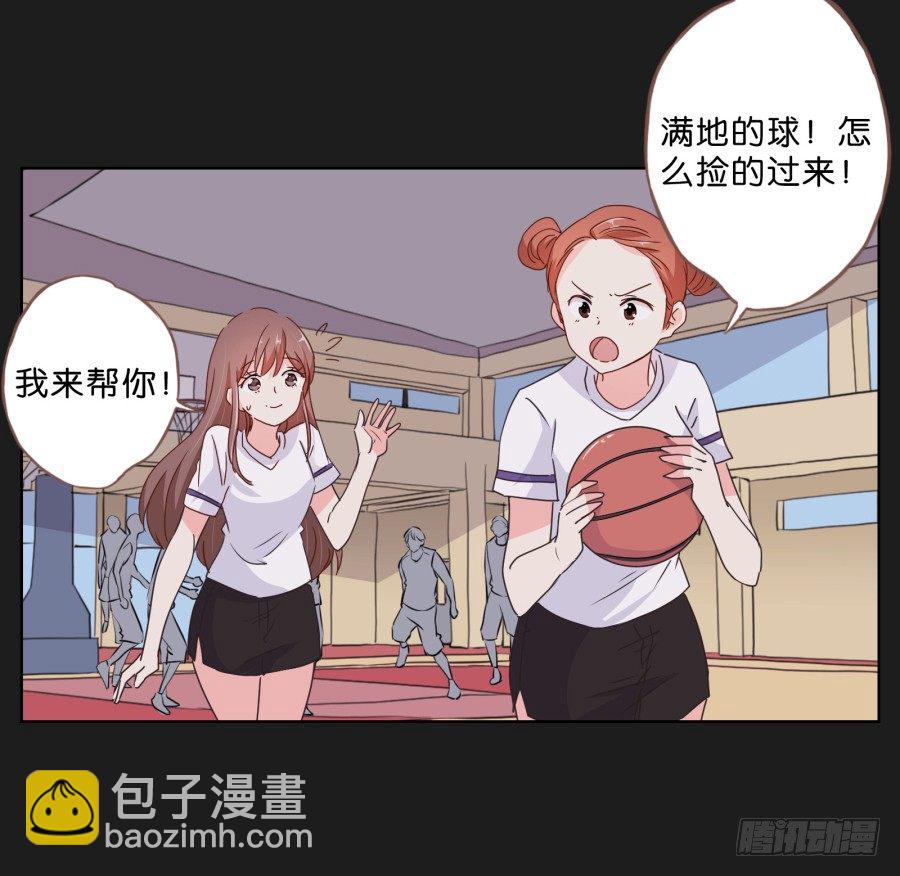 拉钩，我们是一辈子的好朋友！(1/2)-第35话