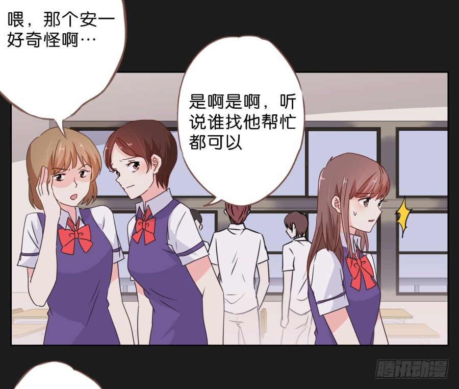 拉钩，我们是一辈子的好朋友！(1/2)-第35话