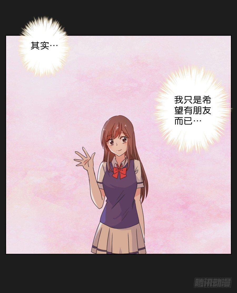 拉钩，我们是一辈子的好朋友！(1/2)-第35话