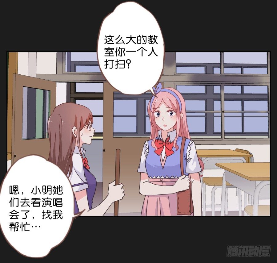 拉钩，我们是一辈子的好朋友！(1/2)-第35话