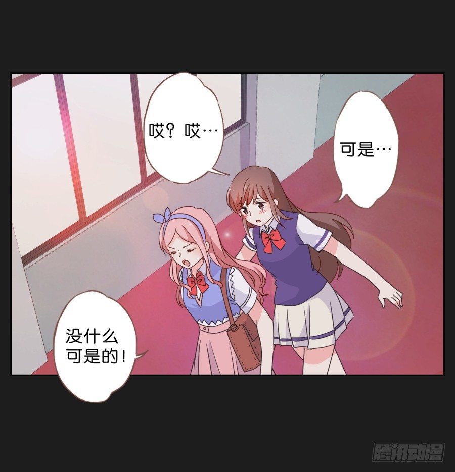 拉钩，我们是一辈子的好朋友！(1/2)-第35话