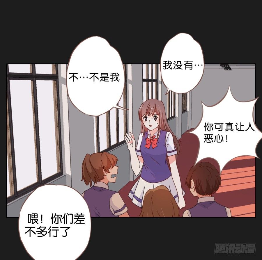 拉钩，我们是一辈子的好朋友！(1/2)-第35话