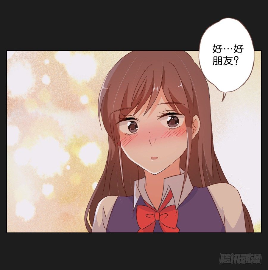 拉钩，我们是一辈子的好朋友！(1/2)-第35话