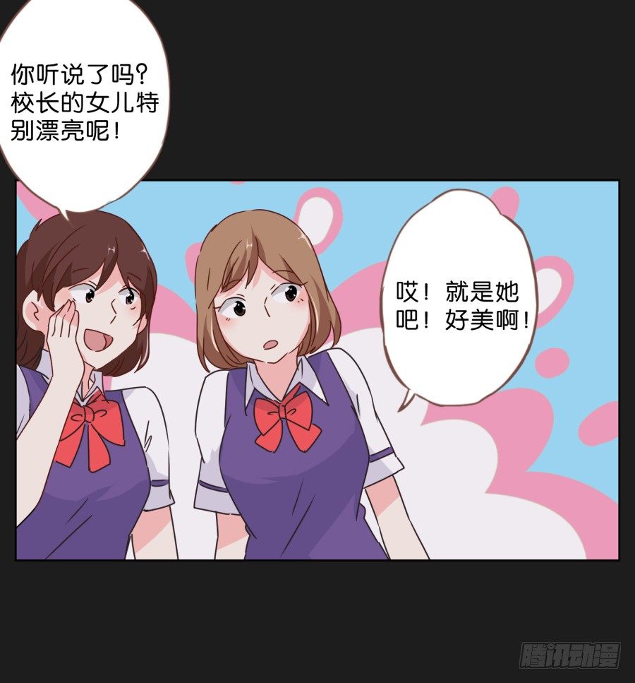 拉钩，我们是一辈子的好朋友！(1/2)-第35话