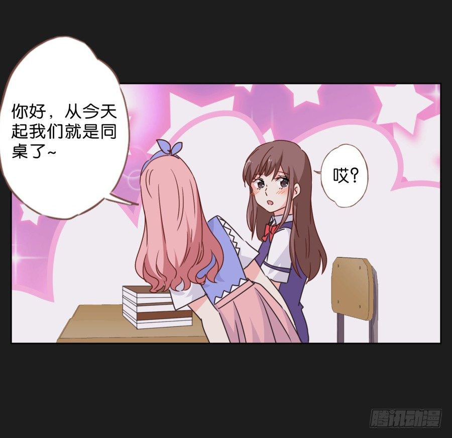 拉钩，我们是一辈子的好朋友！(1/2)-第35话