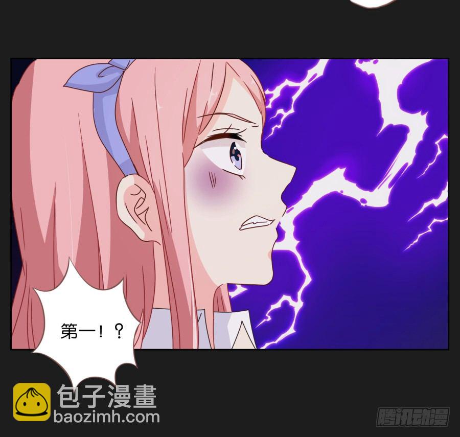我们才是最般配的一对~(1/2)-第37话