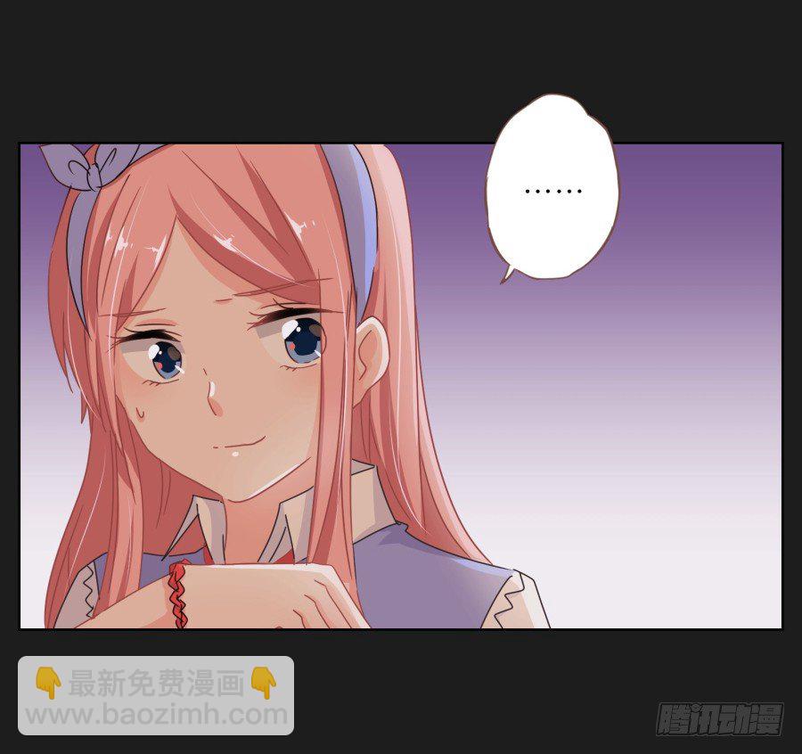 我们才是最般配的一对~(1/2)-第37话