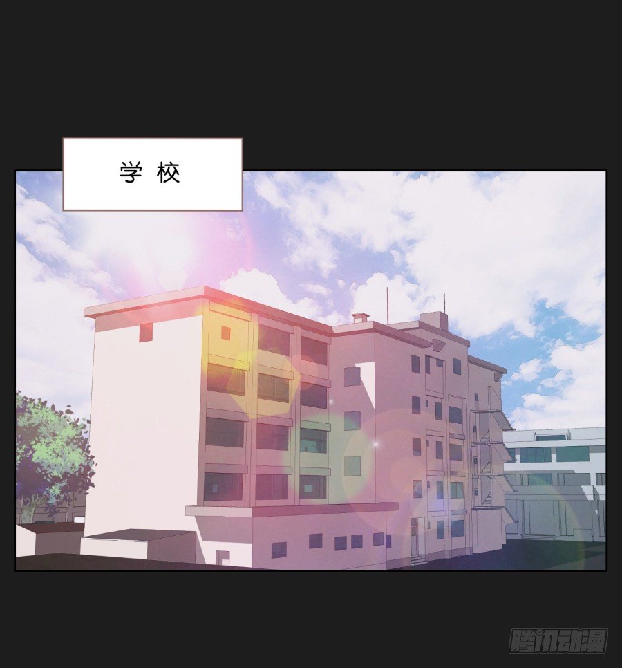 我们才是最般配的一对~(1/2)-第37话