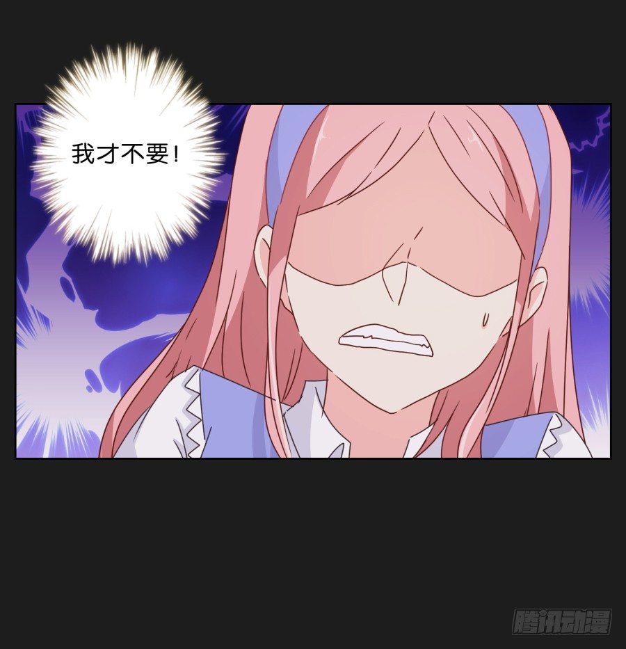 我们才是最般配的一对~(1/2)-第37话