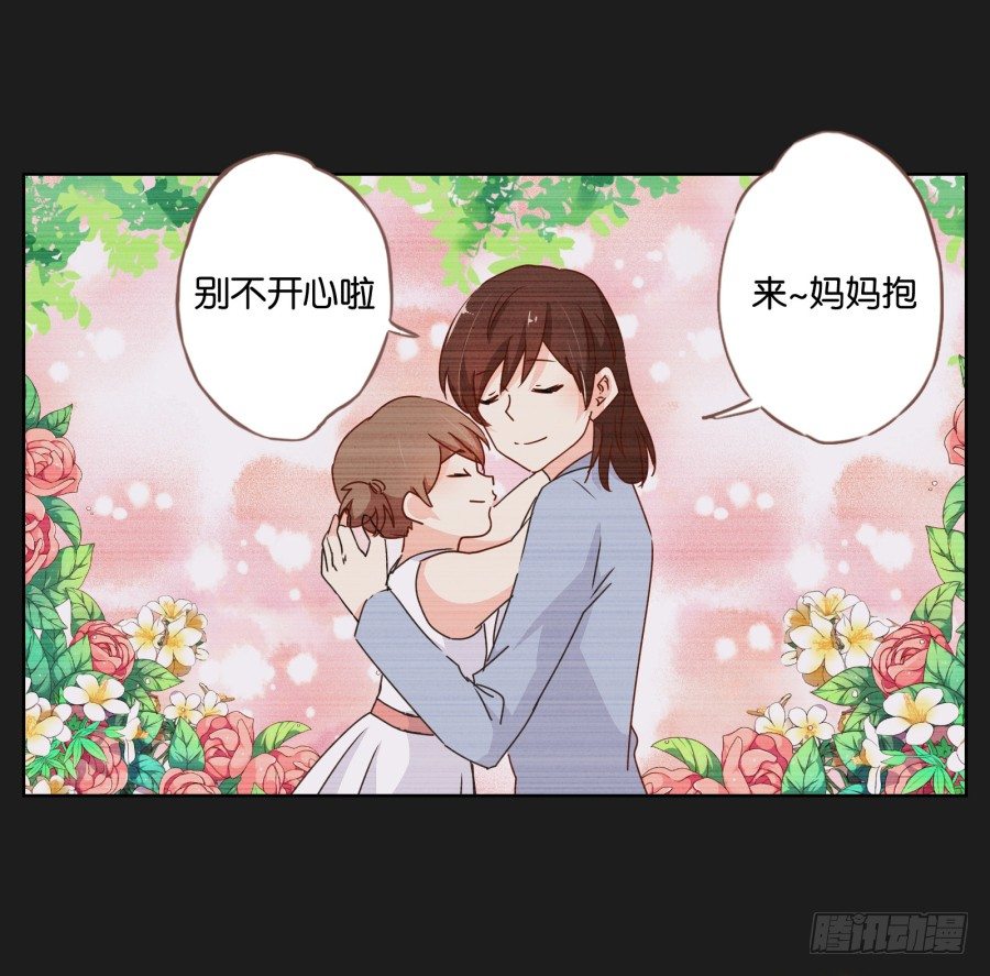 妈妈，我真的对不起您！-第39话