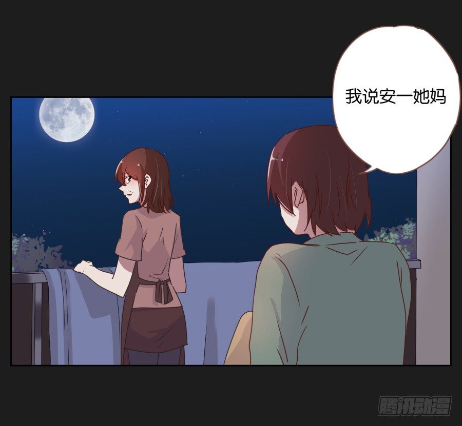 妈妈，我真的对不起您！-第39话