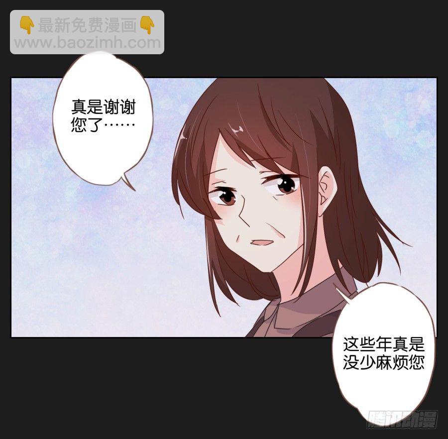 妈妈，我真的对不起您！-第39话