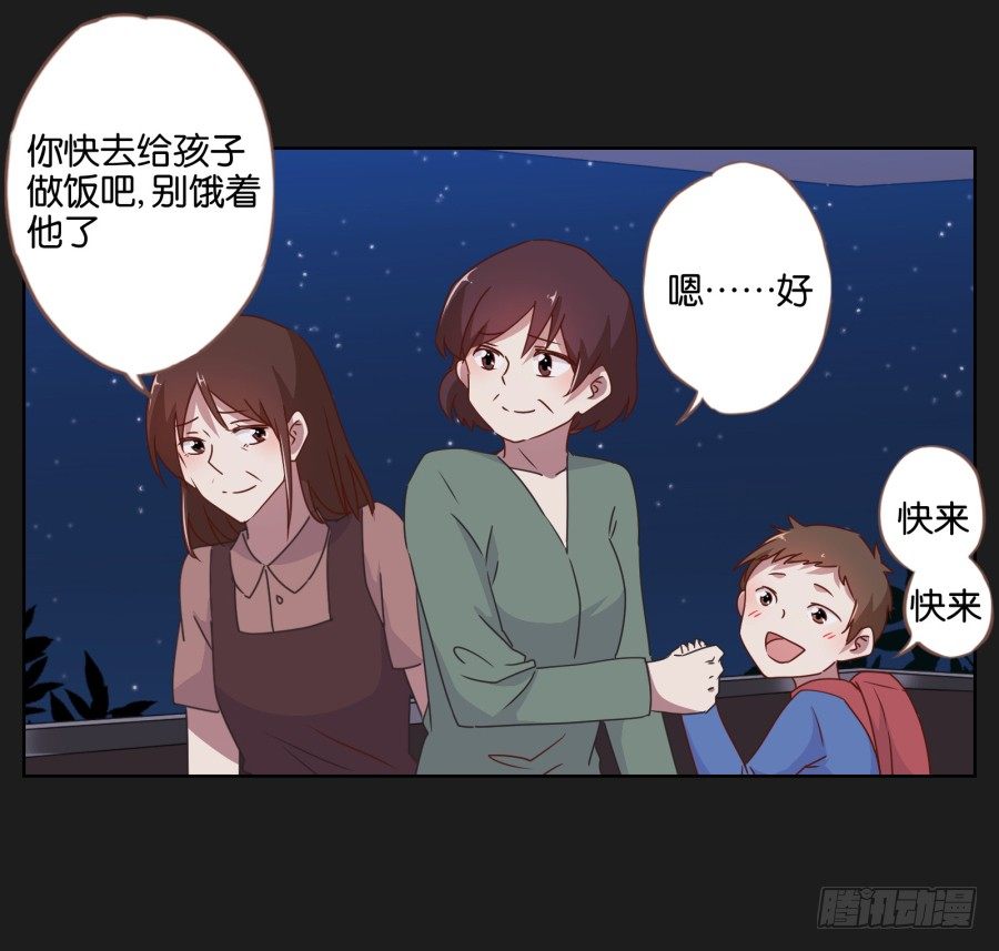妈妈，我真的对不起您！-第39话