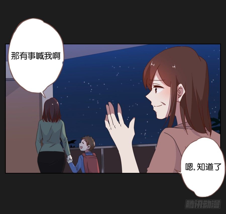 妈妈，我真的对不起您！-第39话