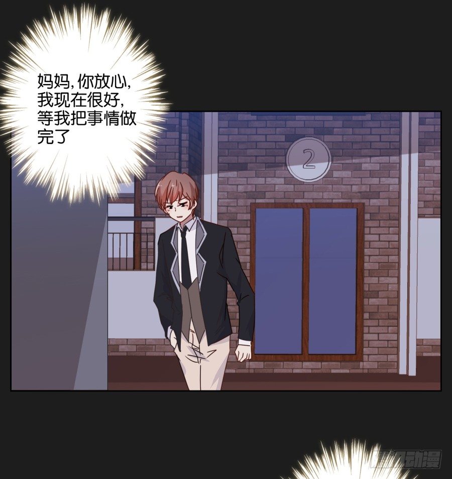 妈妈，我真的对不起您！-第39话