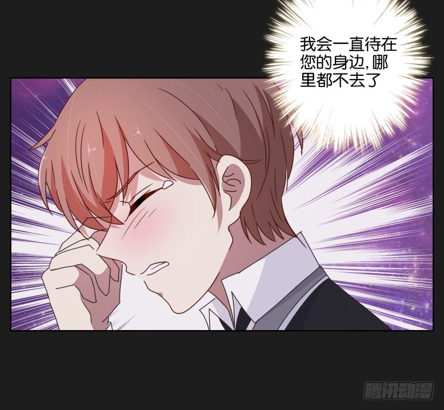 妈妈，我真的对不起您！-第39话