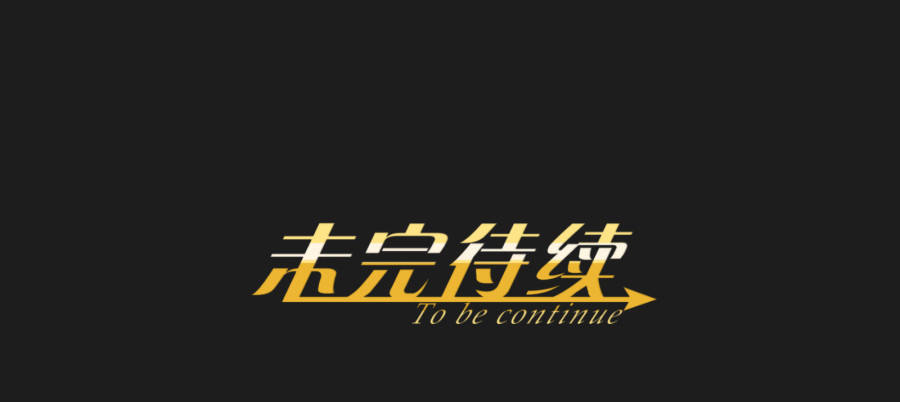 妈妈，我真的对不起您！-第39话