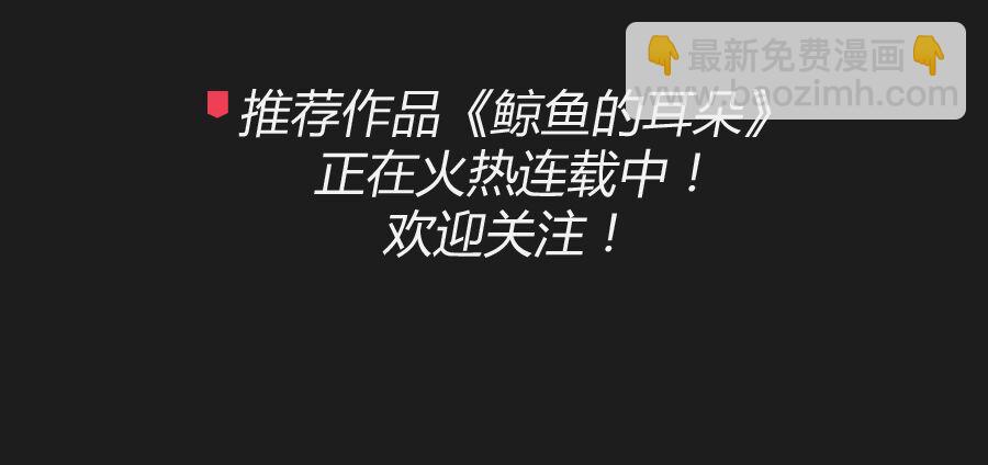 妈妈，我真的对不起您！-第39话