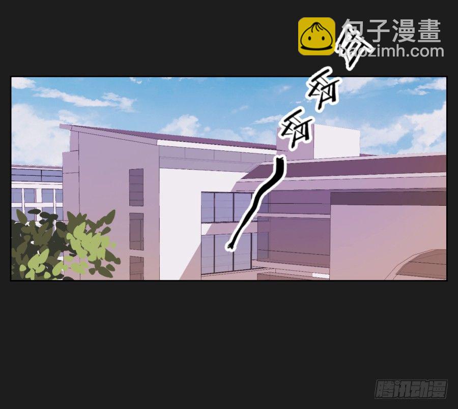请你离她远一点(1/2)-第5话