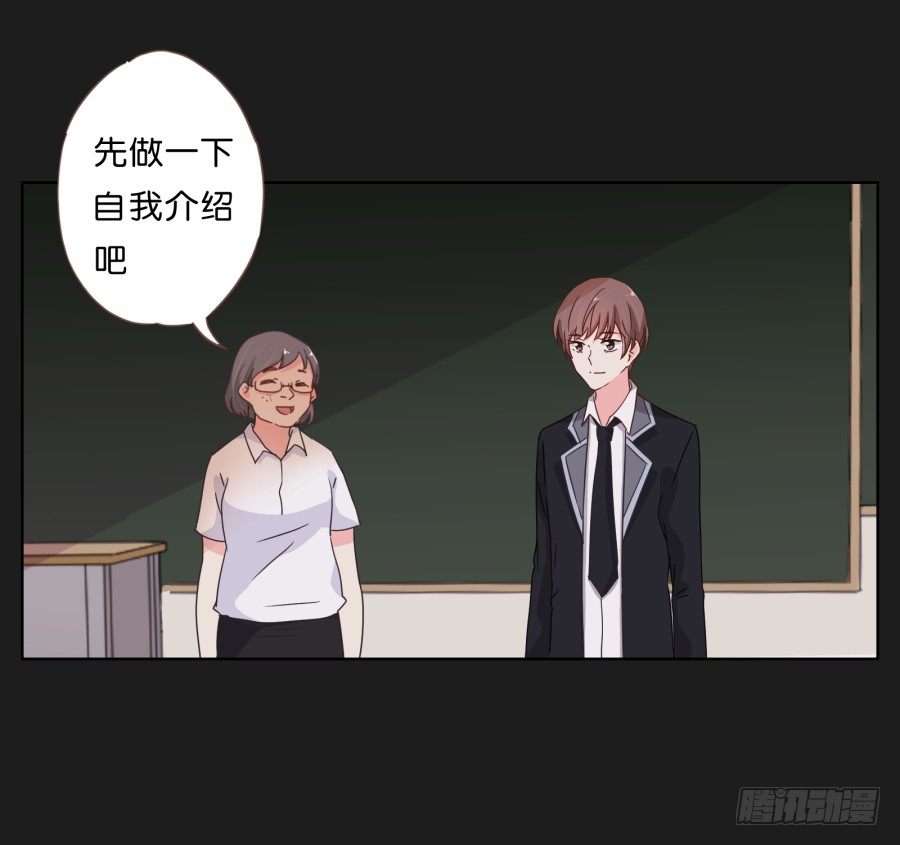 请你离她远一点(1/2)-第5话