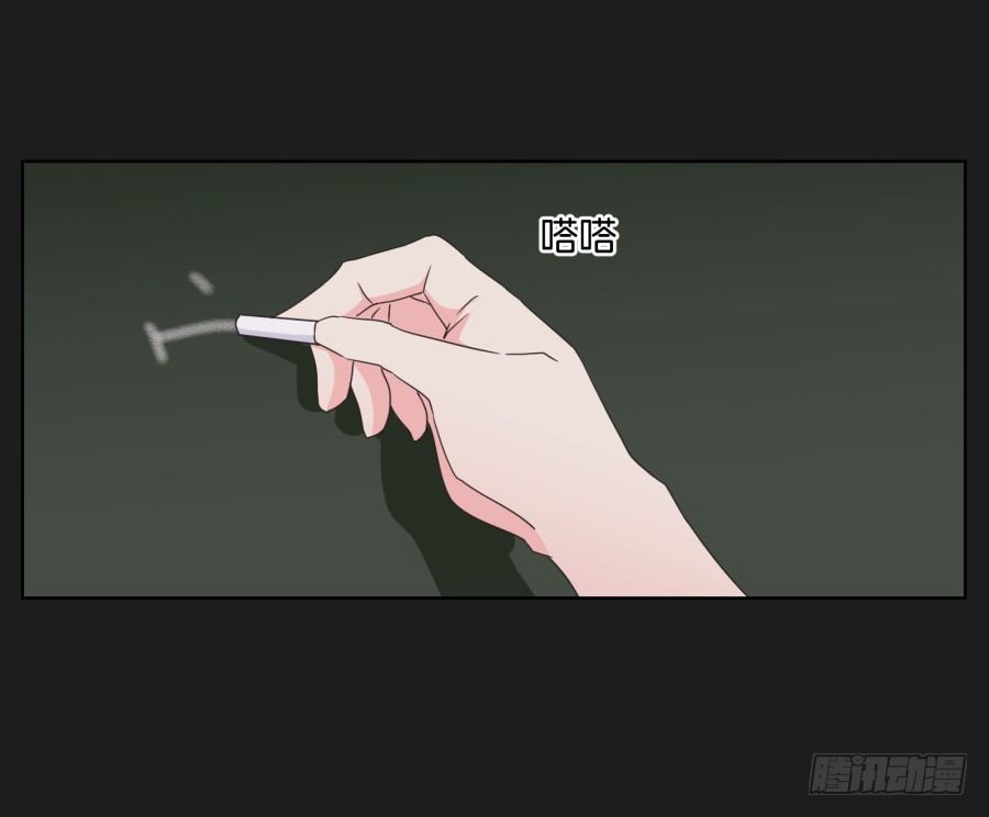 请你离她远一点(1/2)-第5话