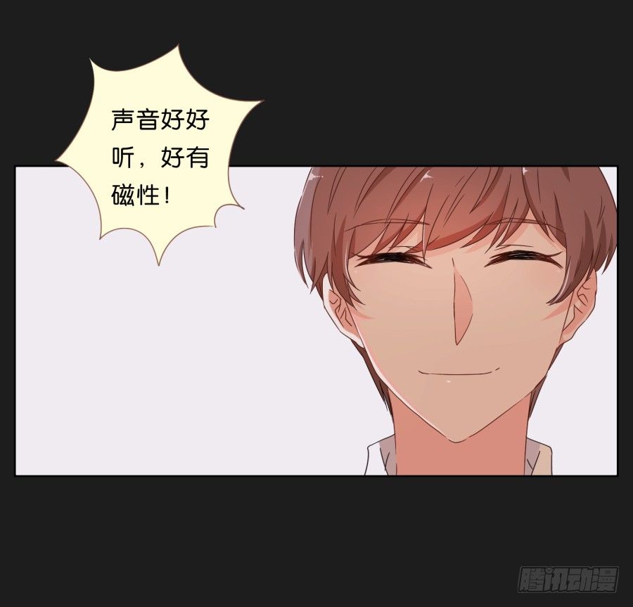 请你离她远一点(1/2)-第5话