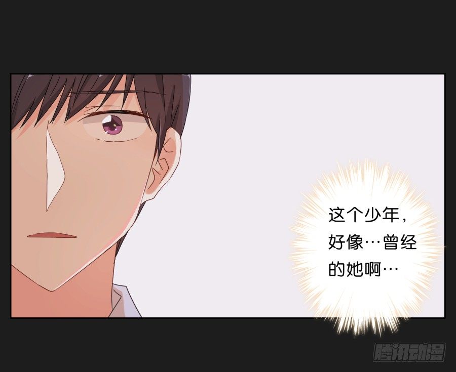 请你离她远一点(1/2)-第5话