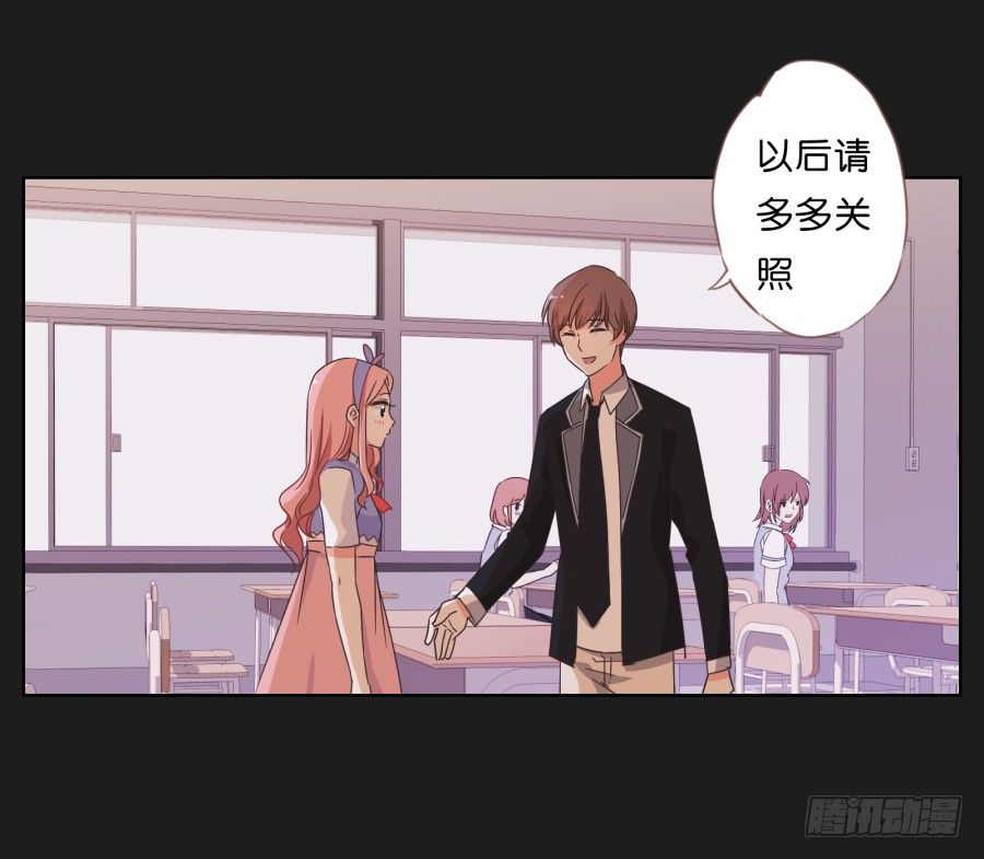 请你离她远一点(1/2)-第5话