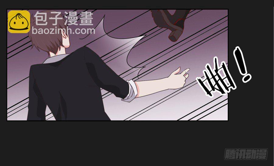 请你离她远一点(1/2)-第5话
