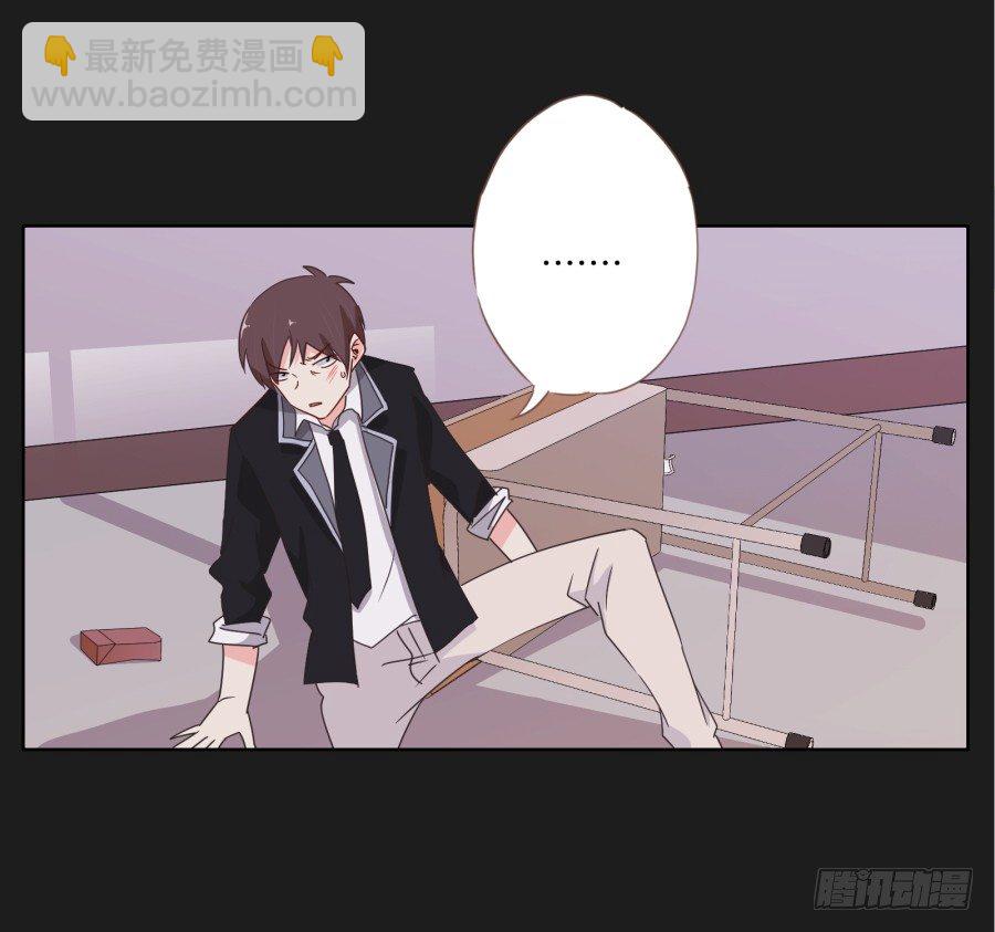 请你离她远一点(1/2)-第5话