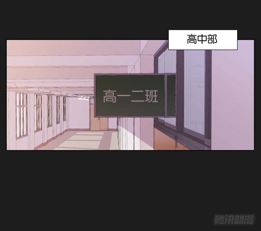 请你离她远一点(1/2)-第5话