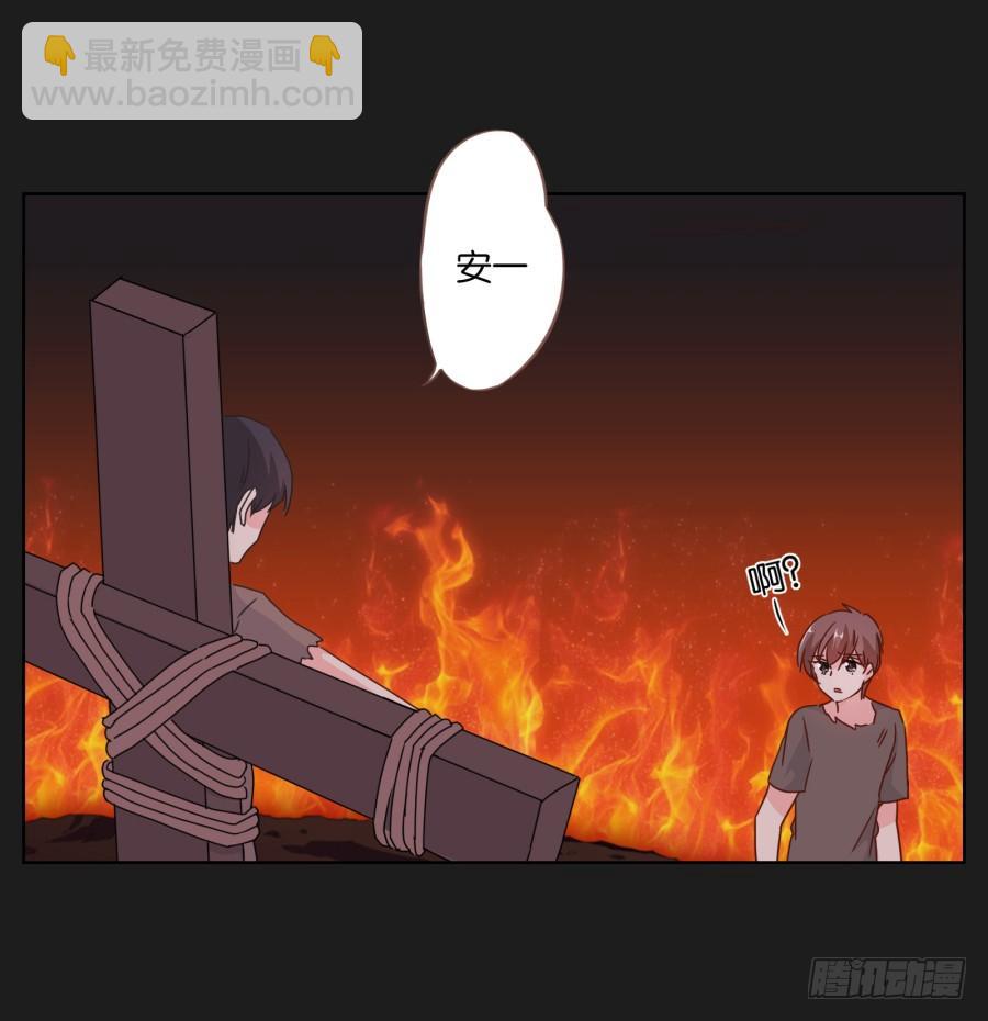 救救我，救救我啊！-第45话