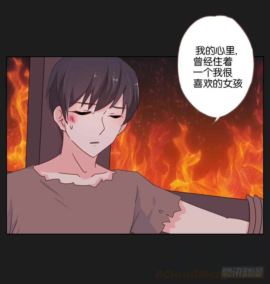 救救我，救救我啊！-第45话