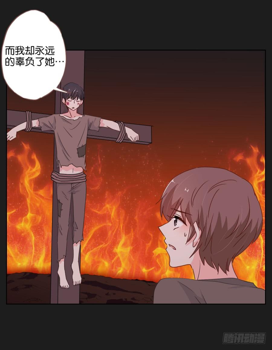 救救我，救救我啊！-第45话
